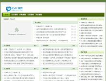 Tablet Screenshot of duo-audio.com